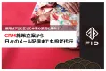 【CRM施策を丸投げ代行】施策立案から日々の配信まですべてお任せください！