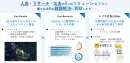 行動履歴・属性・リサーチから、顧客の深いインサイトを把握した広告・販促メニュー